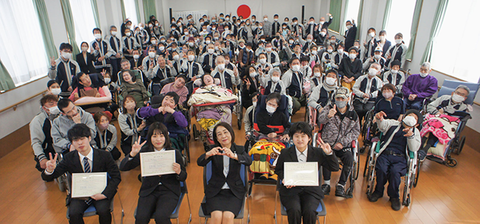 法人機関紙あさひ102号